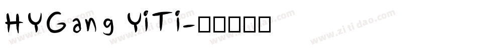 HYGang YiTi字体转换